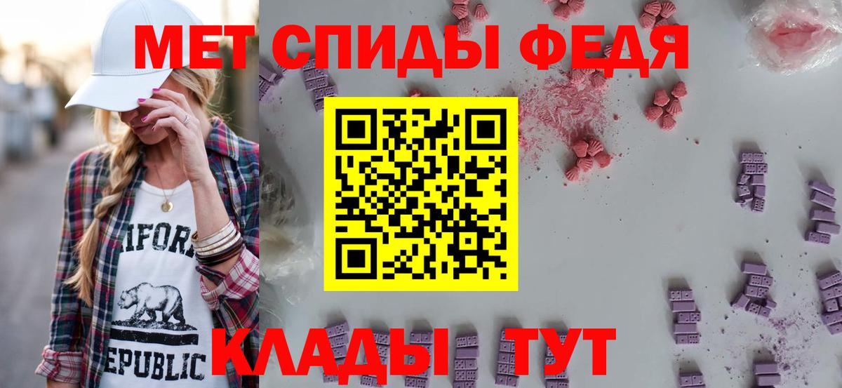 АМФЕТАМИН  Вход с VPN  Наро-Фоминск  Амфетамин 98% 
