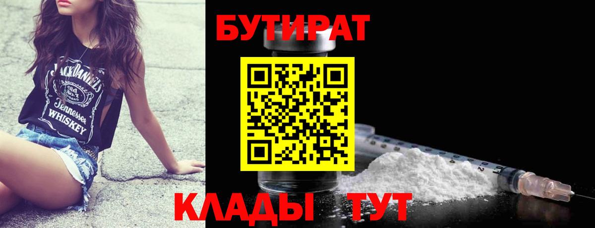 Кетамин Наро-Фоминск
