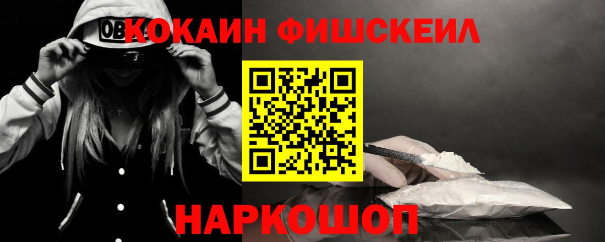 COCAIN Columbia Наро-Фоминск