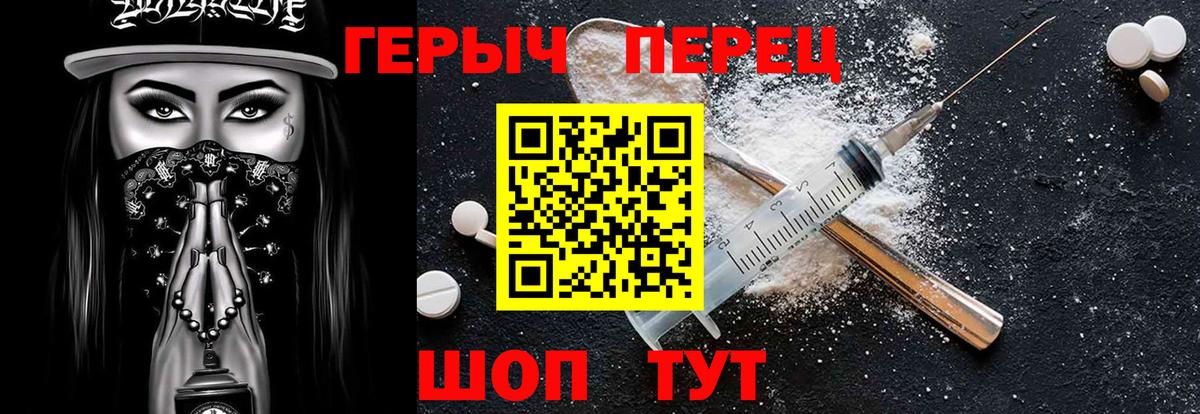 Наро-Фоминск  Героин афганец  Вход с VPN 