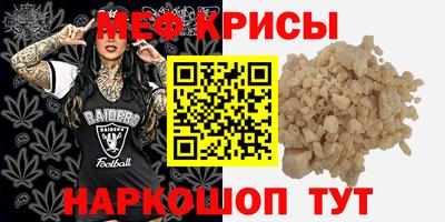 спиды Дубна