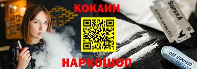 кокаин колумбия Донецк
