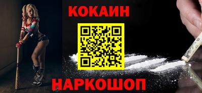спиды Дубна