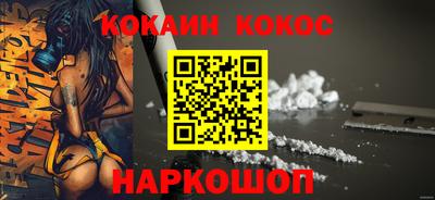 кокаин колумбия Донецк
