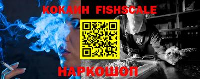 кокаин колумбия Донецк