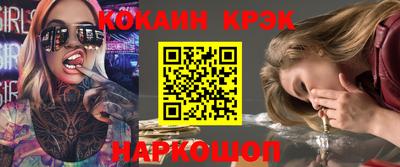 кокаин колумбия Донецк