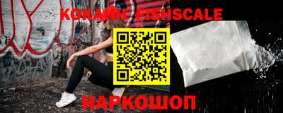 кокаин колумбия Донецк