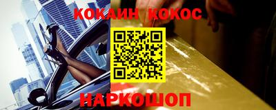 скорость Донской