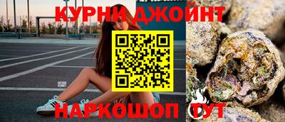 спиды Дубна