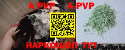 скорость Донской