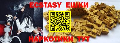 спиды Дубна