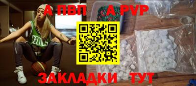 спиды Дубна
