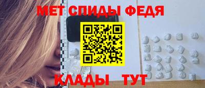 спиды Дубна