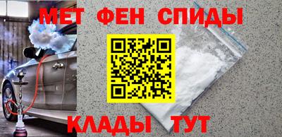 спиды Дубна