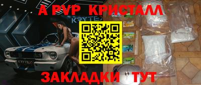 спиды Дубна