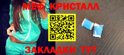 спиды Дубна
