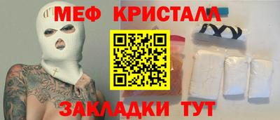 спиды Дубна