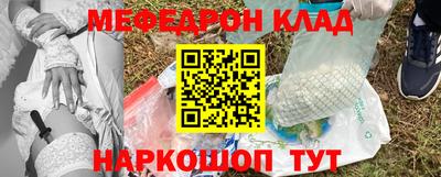 спиды Дубна