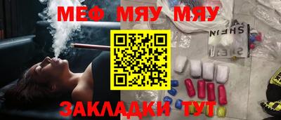 спиды Дубна