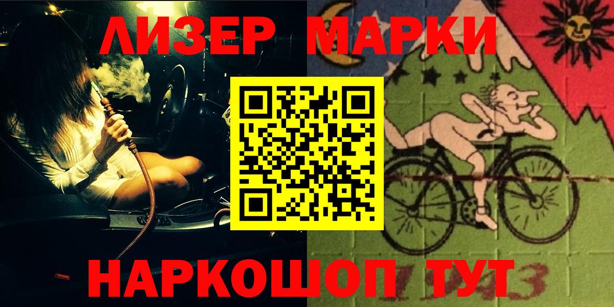 Лсд 25 экстази кислота Наро-Фоминск