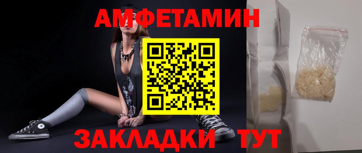 Метамфетамин винт Наро-Фоминск