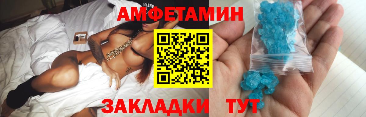 Метамфетамин витя  Вход с VPN  Наро-Фоминск  Метамфетамин витя 