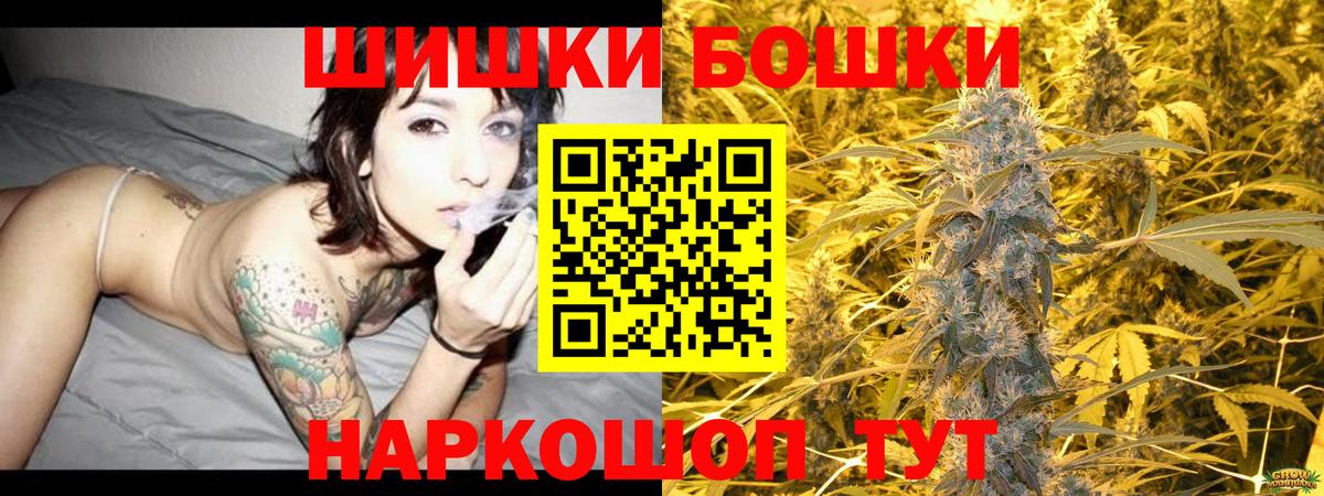 МАРИХУАНА гибрид  Конопля тримм  Марихуана MAZAR  Вход с VPN  Наро-Фоминск 